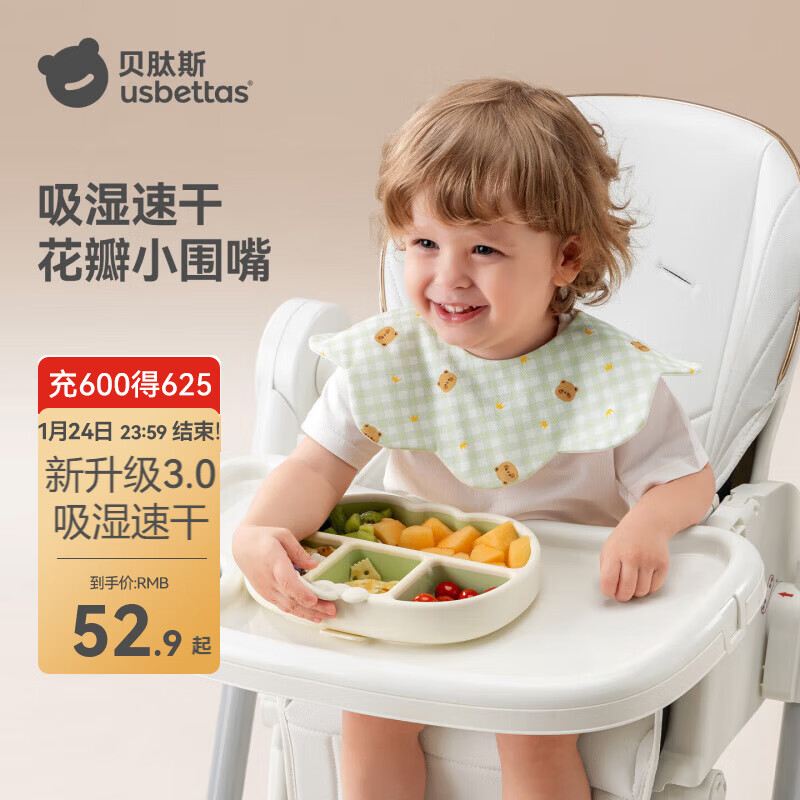 ����˹��ˮ��Ӥ��Χ�촿��a���ˮ6������������Ӥ�׶���������Χ�� ���ʱ�� ����ʪ�ٸ� 7A������3��װ ��������32��28cm��