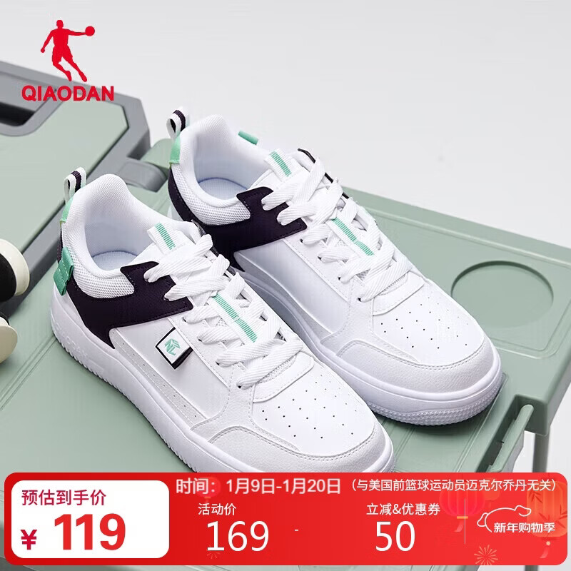 乔丹QIAODAN男鞋运动鞋夏季透气潮流百搭白鞋厚底板鞋学生休闲鞋子