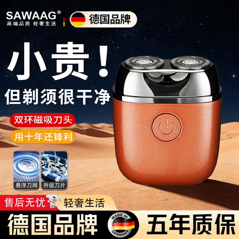 ��������뵶���NO.1���¹��綯���뵶С�ɱ�Я�κ���2026�¿������ЯС���ڼ���ˮϴ�����ڵ������� �����ҳȡ�������ѡ  ȫ����ˮϴ  ǿ������ ������top1 ��˳�����롿 389Ԫ