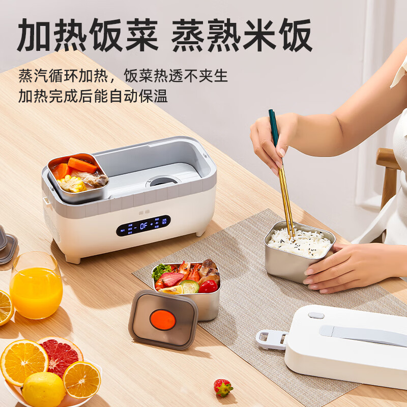 啡格制冷蒸煮冷热双制电热饭盒上班族带饭加热饭盒办公室热饭神器预约保温煮饭热菜电饭盒温便当盒餐盒 1.3L 【珍珠白】插电款+制冷蒸煮双制