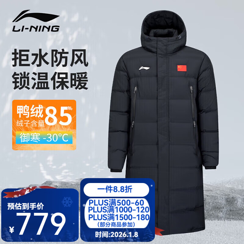 ������ë��ϵ�����޷������ﶬ����ů����������Ůͬ�����޷� 3��ɫ����Ůͬ� XL 679Ԫ