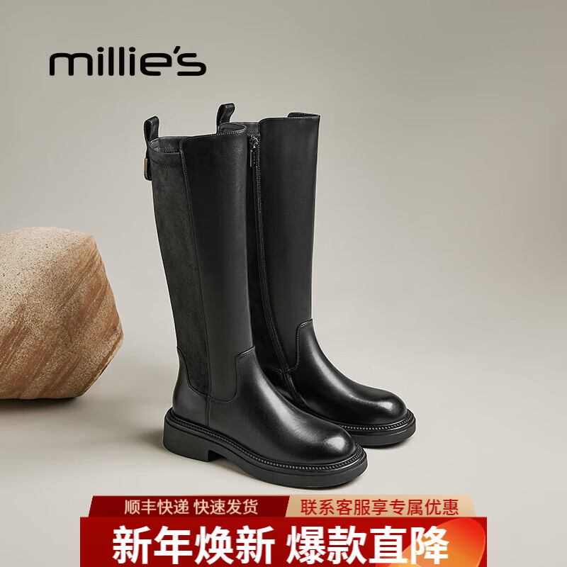 妙麗長靴女真皮騎士靴女靴冬季新款加絨顯瘦時(shí)裝靴女英倫風(fēng)高筒靴女 黑色 35