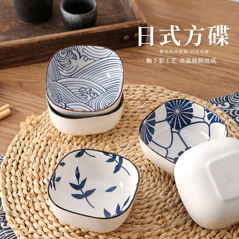 【精选】调味碟日式家用陶瓷醋碟蘸料碟酱油火锅调料碗咸菜小吃味 日式方碟-花海【2个装】