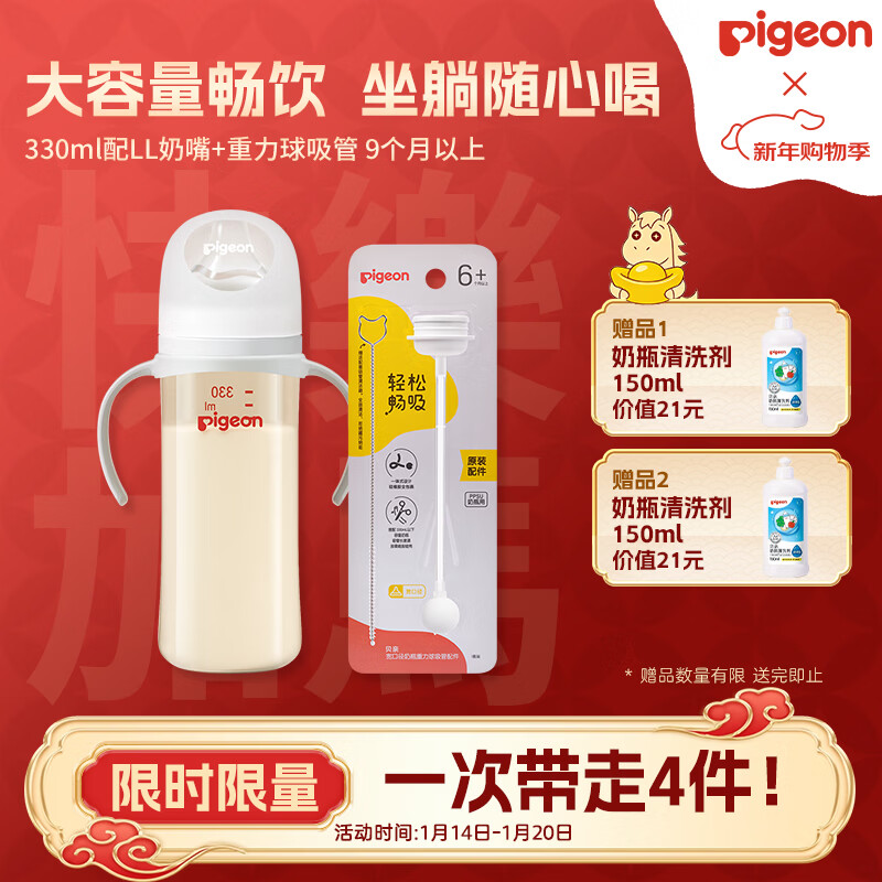 ������ƿppsu ��������ƿ ��������ƿ ��ԭĸ����ι�п��ھ���ˤ 330ml+���������� 9�������� 96.74Ԫ