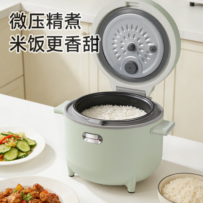 欧点智能电饭煲家用电饭锅不粘涂层内胆微压力电炖锅一键操作电蒸锅煮粥蒸煮饭锅3-4-5-6人 送老人  翡翠绿 1.6L 【饭煲|350W】