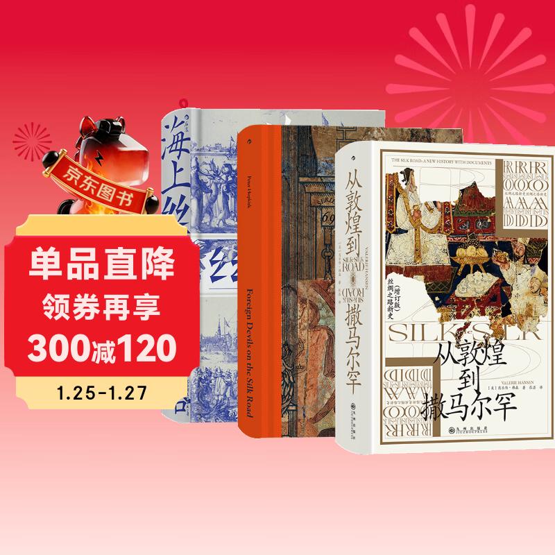 ������˿��֮·��3����װ�����Ӷػ͵�����������002ȫ��������+����˿��֮·+����˿��֮·  ��