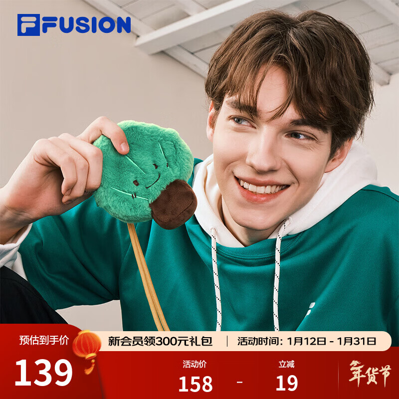 FILA FUSION斐乐小包零钱包新年红色款礼盒装挂件2026春新款礼物 博斯绿-GN XS