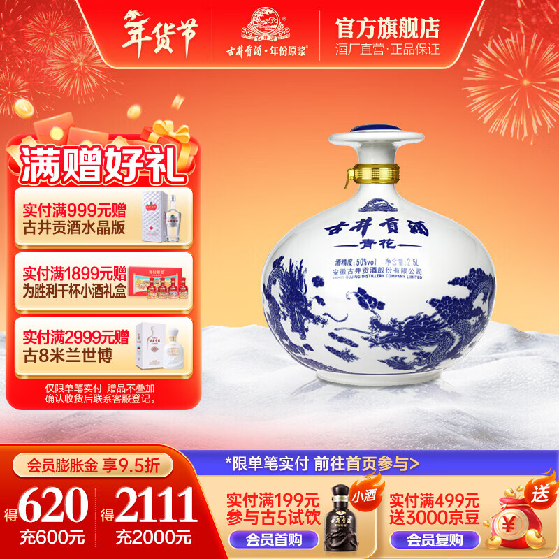 �ž����� �໨��̳ 50�� Ũ���� 2500ml 1̳ 129Ԫ