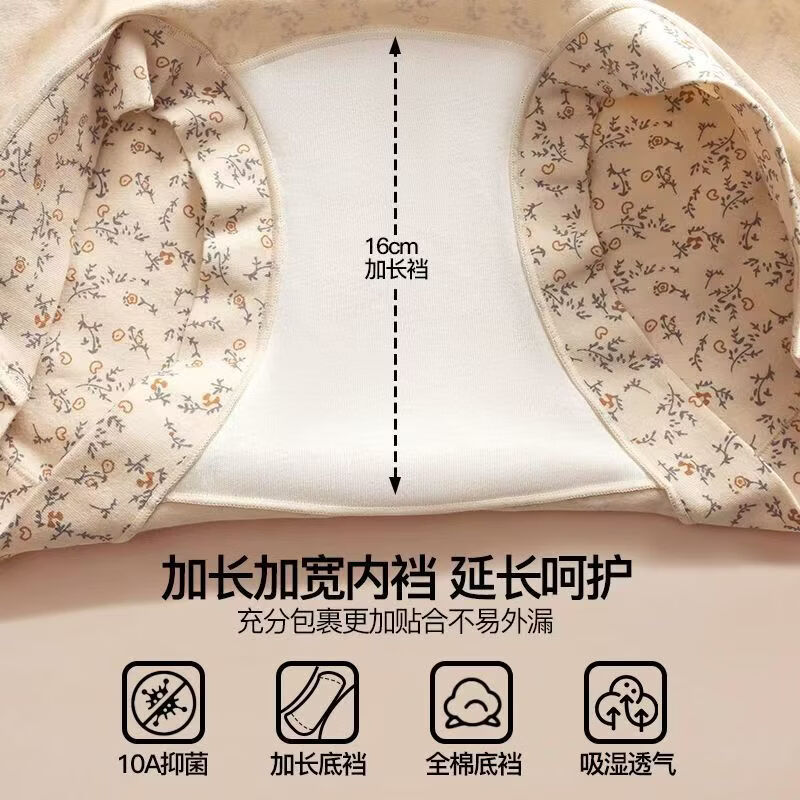 浪莎春夏纯棉内裤女士纯棉2026新款全棉抗菌裆全包臀大码透气平角短裤 主图款-混色4条 2XL 【推荐140-160斤】