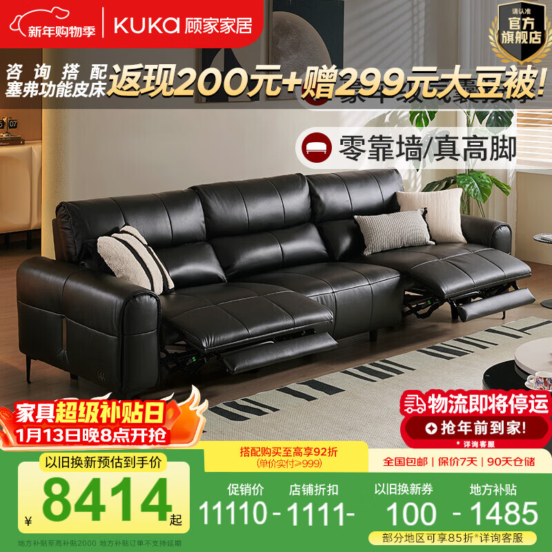 �˼ҼҾӡ��������ҼҾߡ���ʽ�綯���Ұ�Ħɳ���ɽ�ɨ�ػ�25�¿��Ƴ�6802 �����Ұ�Ħ|��ʿ�ڡ�����λ˫�綯?2.77M 9999Ԫ