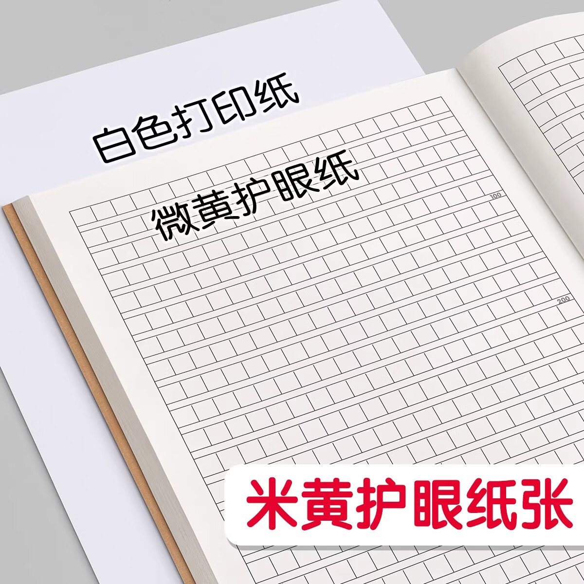 汉状元书院16K本子作业本小学生专用英语作文语文数学大练习本初中生高中英文簿四五六年级加厚缝线笔记本 【开学推荐25本】语/数/英/作/练习（各5本）
