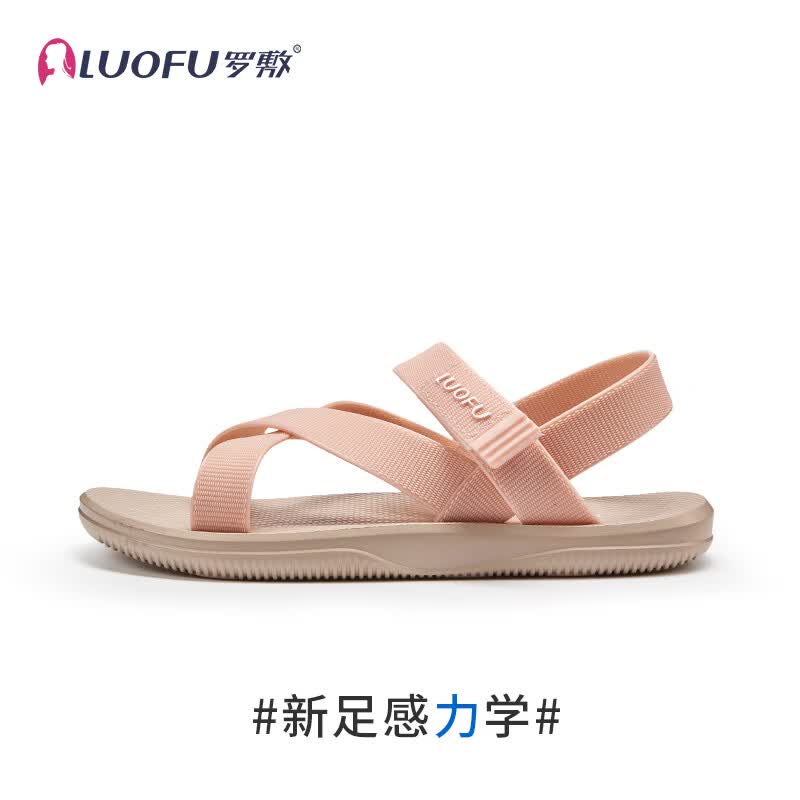 罗敷（Luo Fu）LUOFU罗敷凉拖鞋女交叉编织魔术贴防滑外出-女款 黑色 40