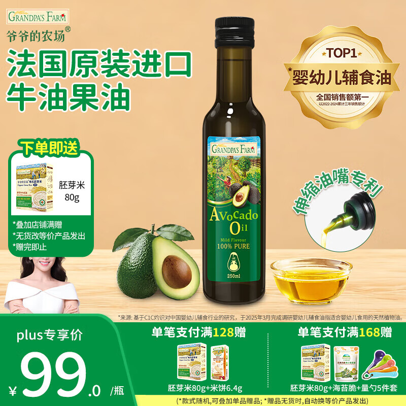 үү��ũ��������ʳ�ͺ����� ��ͯӪ������ ţ�͹��������ե�ȳ��л�ʳ���� ����ţ�͹���250ml