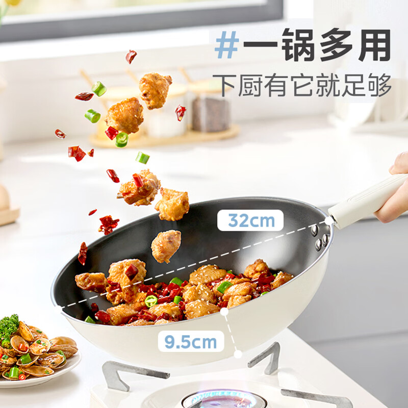 美的炒锅0氟钛陶瓷不粘锅炒菜锅电磁炉燃气灶明火通用 32cm