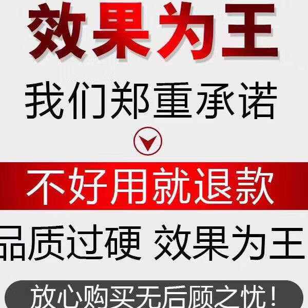 原装德国小钢炮男用玛咖辉腾伟弋美国v8黑金刚12粒