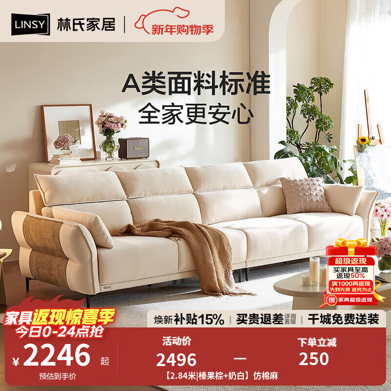 沙发排行榜前十名出炉:这10款舒适度高,颜值与实力并存