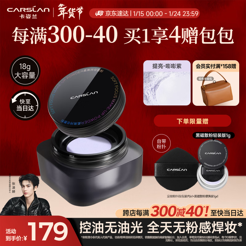 CARSLAN/������ �ڴ���ɴ �۱� 8g ������ 129.67Ԫ