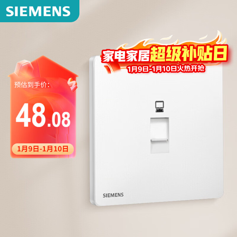 �����ӣ�SIEMENS��������� һλ������Բ��� ������� Ԧ�����Ͱ�5UH40713NC01 48.08Ԫ