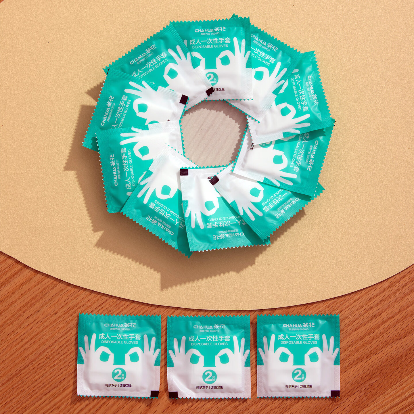 茶花(CHAHUA)一次性手套食品级成人儿童加厚pe独立包装家用餐饮塑料手套厨房用 【儿童款】200只独立装手套 一袋