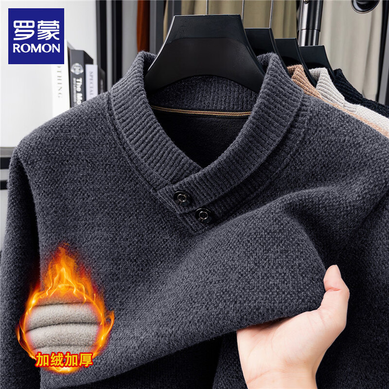 罗蒙（ROMON）仿雪貂绒加绒毛衣男2025冬季新款保暖男士针织打底衫男装上衣 米色 2XL (建议体重150-170斤)