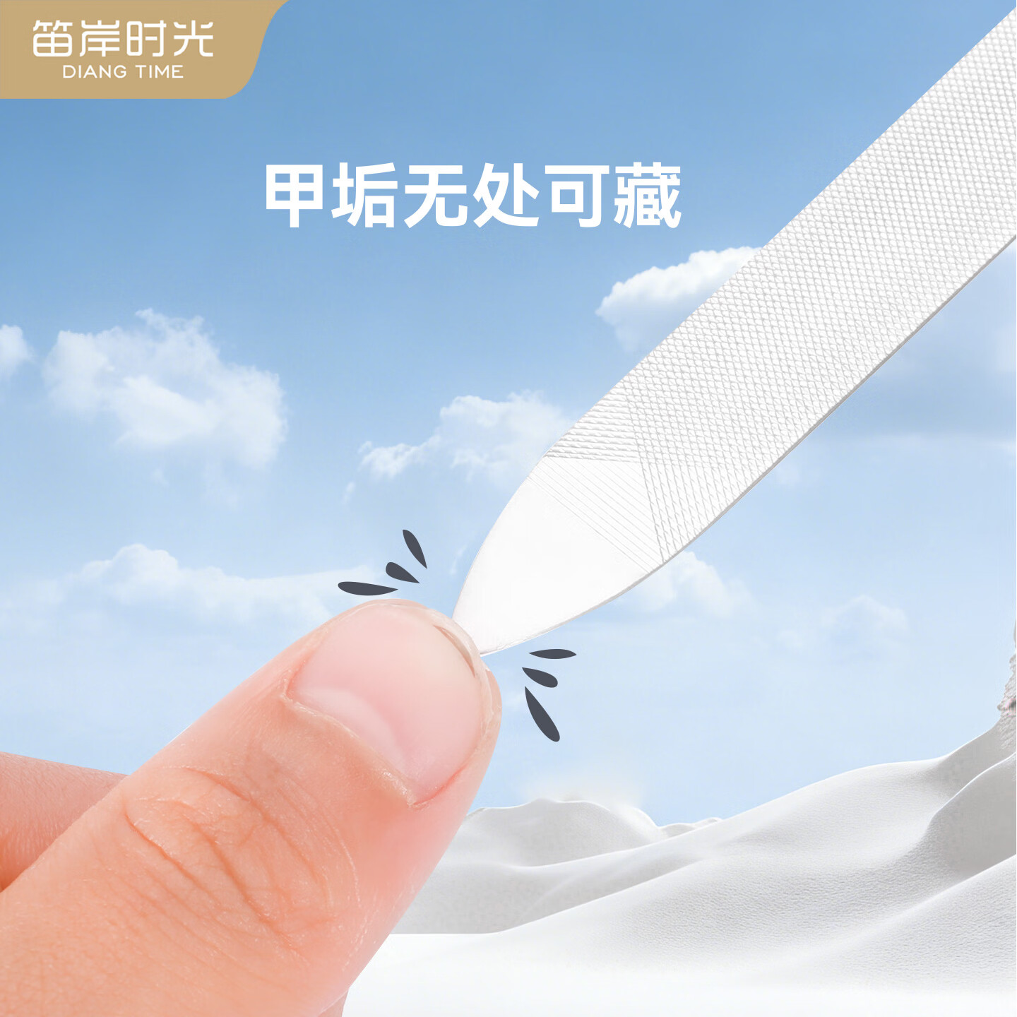 笛岸时光灰指甲锉刀专用打磨条不锈钢双面磨甲器修厚脚趾高级抛光修甲工具 DA-1012 双面指甲锉（长款）