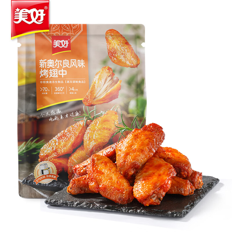 ���á�69Ԫ��ѡ6����С�������ը�����ƷԤ�Ʋ˻��ʳ�� ���ð¶�����ζ������280g 9.83Ԫ