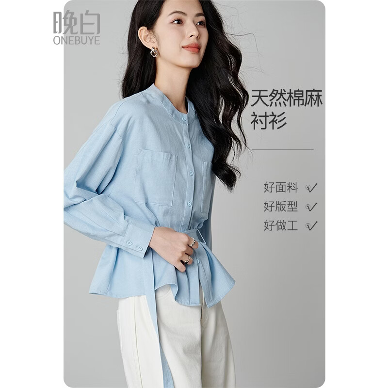 晚白【断码清仓】时尚简洁立领棉麻上衣干练利落法式设计感衬衫女 淡蓝色 L