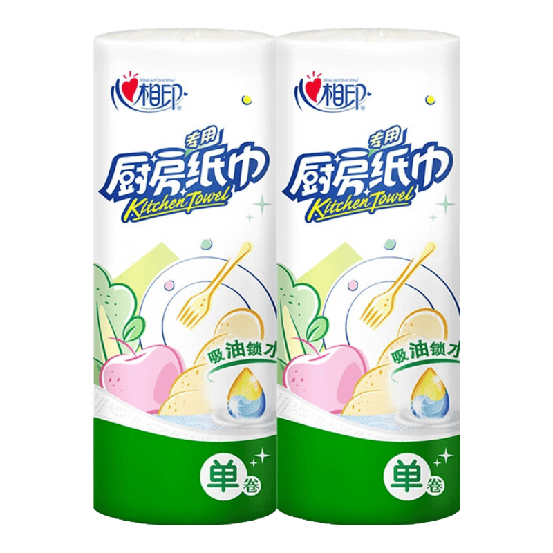 ����ӡ ����ֽ����ֽ 2�� 65��*1�� ������ˮ�Ӻ�һ���� 9.9Ԫ
