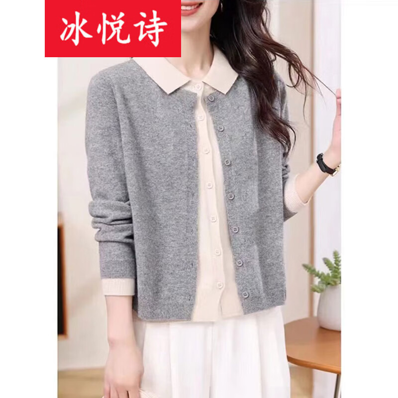 冰悦诗（BINGYUESHI）假两件韩系复古上衣2026秋冬拼色女新品轻熟百搭显瘦减龄针织衫 烟灰色 均码 建议85-135斤