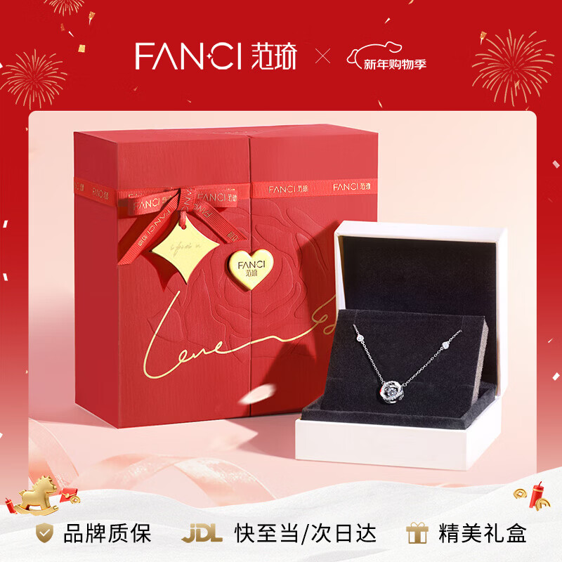 Fanci范琦三秒心动项链女士锁骨链女新年节礼物轻奢高级感成年送女友 真爱玫瑰礼盒【闪电发货】
