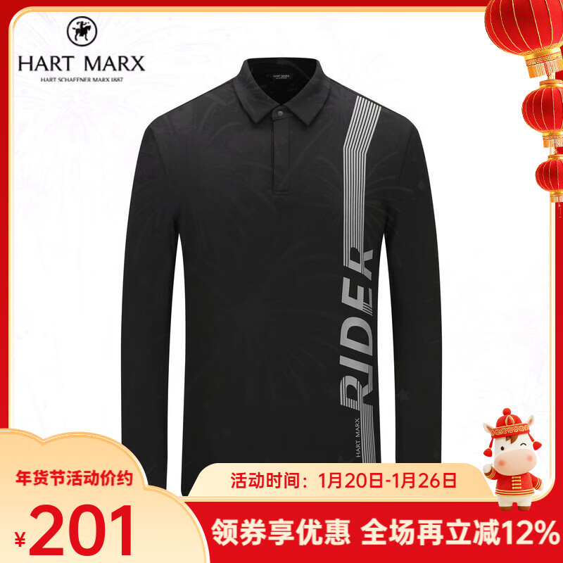 哈特马克斯超柔棉感面料弹力抗起球长袖POLO衫 曜岩黑 XL (180)