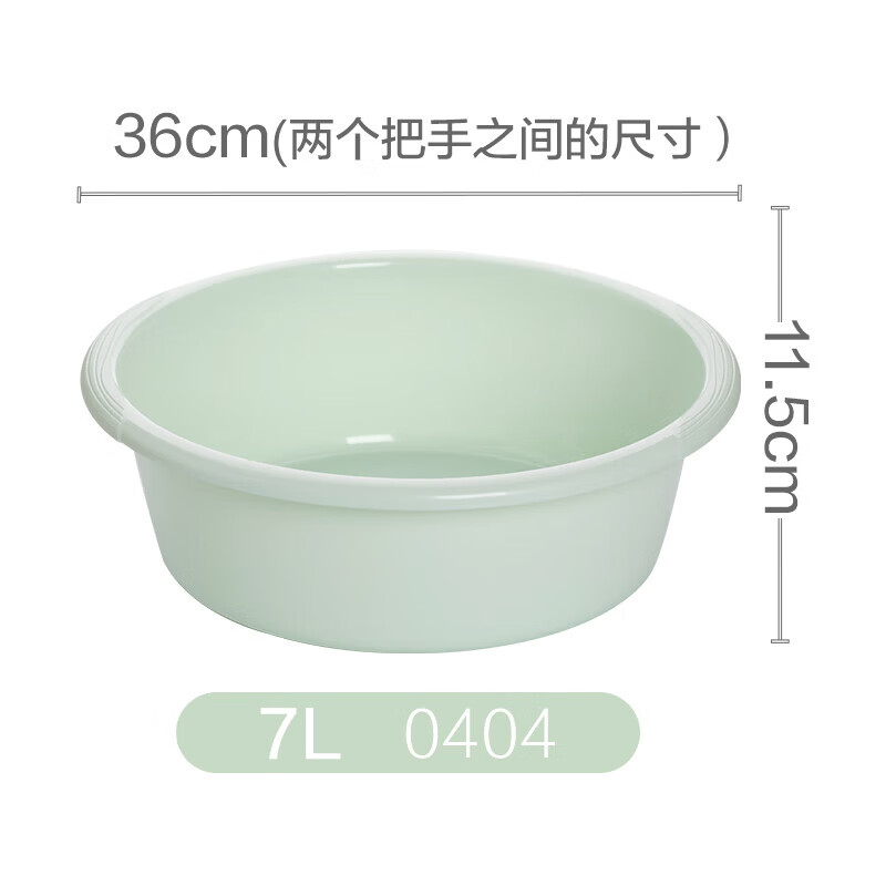 茶花【工厂直发】脸盆塑料大号加厚洗衣盆家用洗脸盆洗菜洗脚盆家务清 浅绿色-36cm