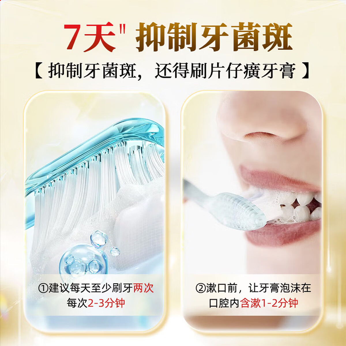 片仔癀牙膏牙口清双效家庭分享装清新口气美白牙齿抑制牙菌斑多效护龈 经典原香+留兰香 100g*2支 +35g*2支