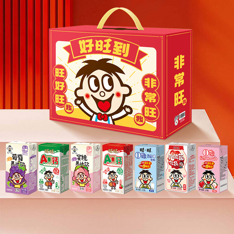 旺旺新品旺旺礼盒125ml*28包 年节送礼饮料下午茶礼盒整箱 旺旺礼盒125ml*28包