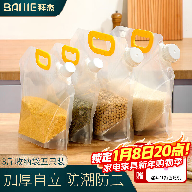 �ݽ�����������ɴ�ʳƷ�������ܷ���Ӻ���ʳ�����������Ͱ�������� 17.32Ԫ