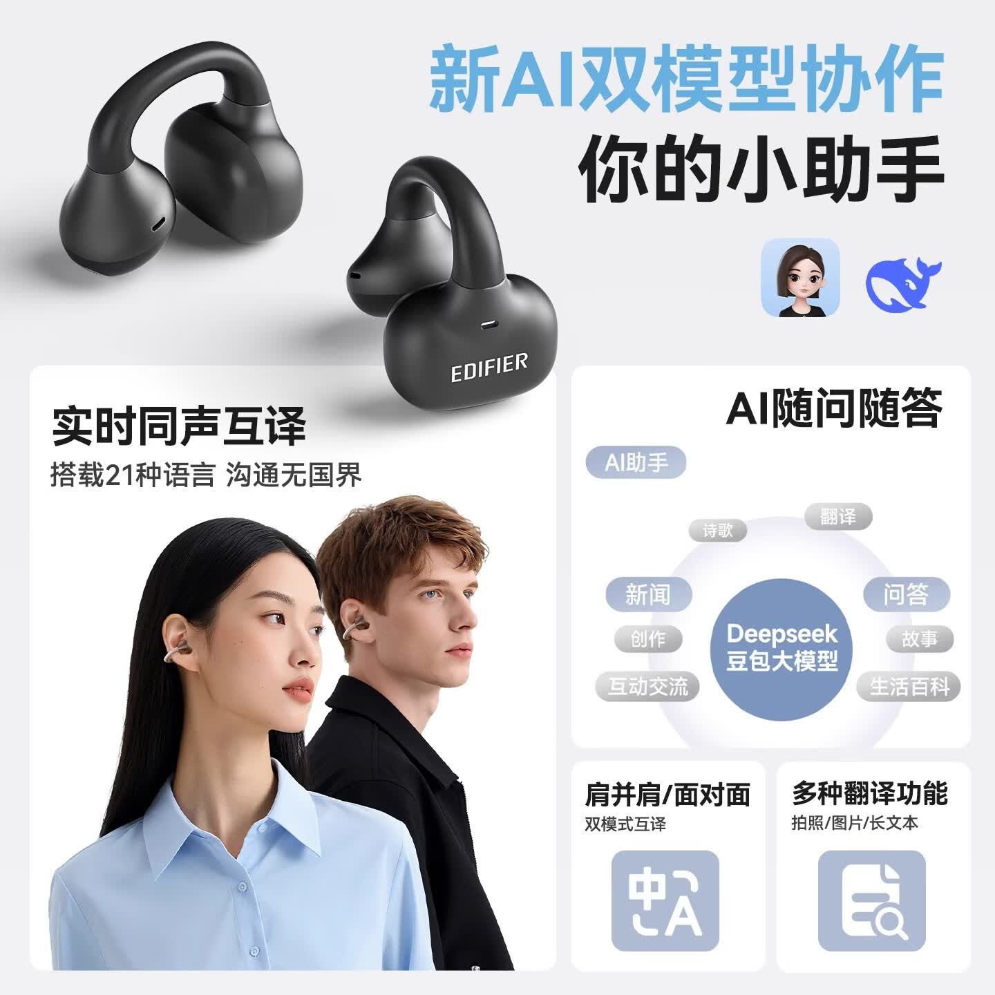 漫步者XClip真无线蓝牙6.0耳机开放耳夹式半入耳户外运动音乐游戏耳机夹耳式AI通话高音质长续航新款耳机 【蝴蝶耳饰款】星夜黑 x clip X Clip