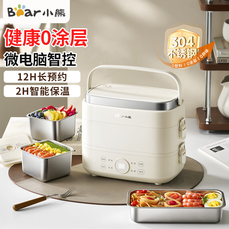 С�ܣ�Bear�����ȷ��е��ȷ��пɲ���ϰ�����������ȷ�����0Ϳ�㲻���˫���������⿴�� 1.5L ����΢���ԡ���ԤԼ&���¡� 123Ԫ