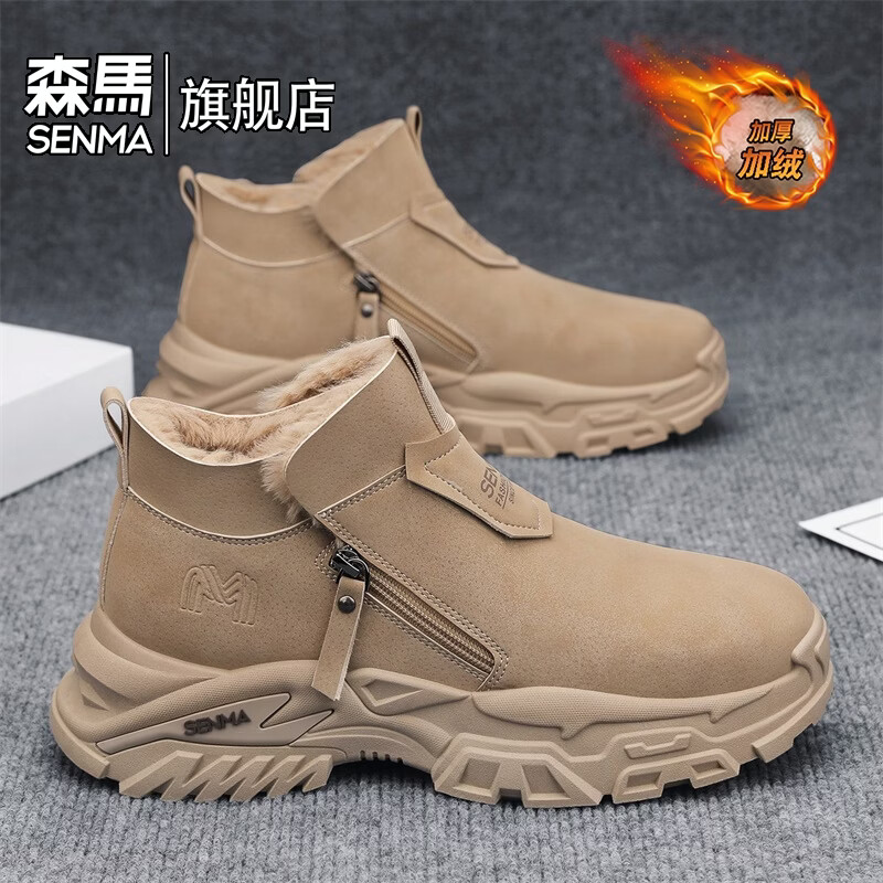 森馬高帮男鞋2026年冬季加绒保暖棉靴英伦复古户外登山防滑工装马丁靴 卡其【基础款】 39 标准码数/现货秒发