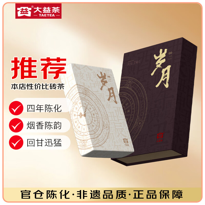 �����Ҷ �ն�ש�� �������� ������� �������� �������� ����װ250g*1�� 98.46Ԫ