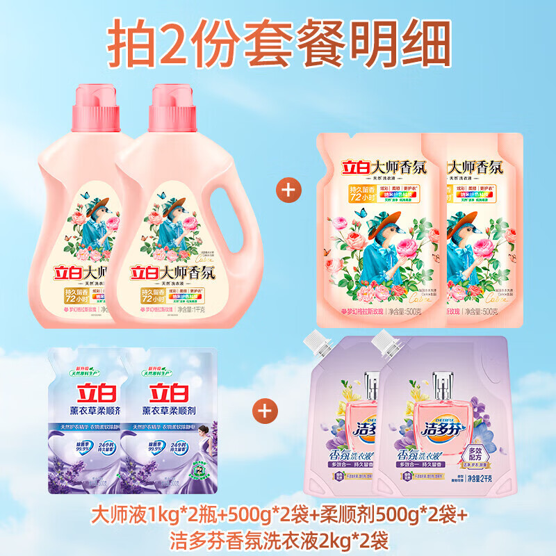 ���� ��ʦ���ϴ��Һ 8�� ��������16�� 29.3Ԫ/������58.6Ԫ��