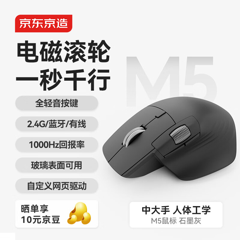 ��������JZM5��Ź�����ģ������������������幤ѧ�칫����ͬMaster3S��Ϸ�羺Mac/iPadƽ��ʼǱ�ʯī��