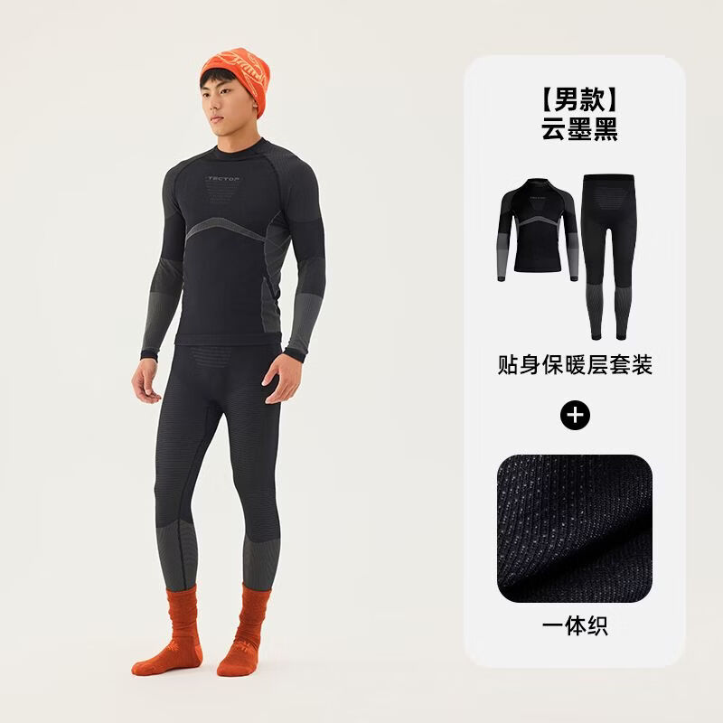 探拓（TECTOP）探拓保暖内衣套装男女情侣款秋冬季透气徒步登山打底衣裤内搭衣服 【男款】云墨黑 S