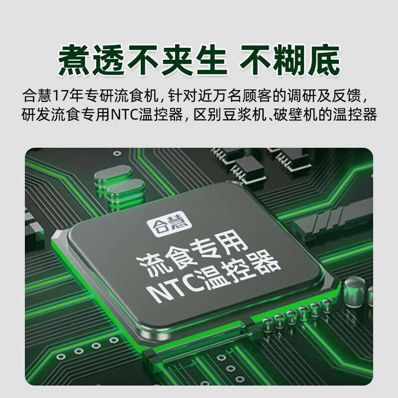 合慧老人专业流食破壁机家用小型饭菜打粉碎料理机病人米糊辅食搅拌机 【脉冲加热款】H2第十一代专业流食机