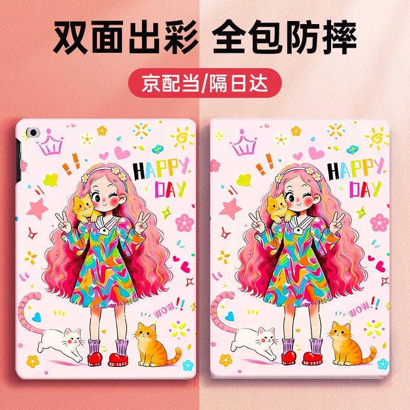 索盈【环保亲肤】ipad12/11/10保护套2026/25/22款ipad12/11/10代保护壳苹果平板硅胶防弯全包防摔收纳
