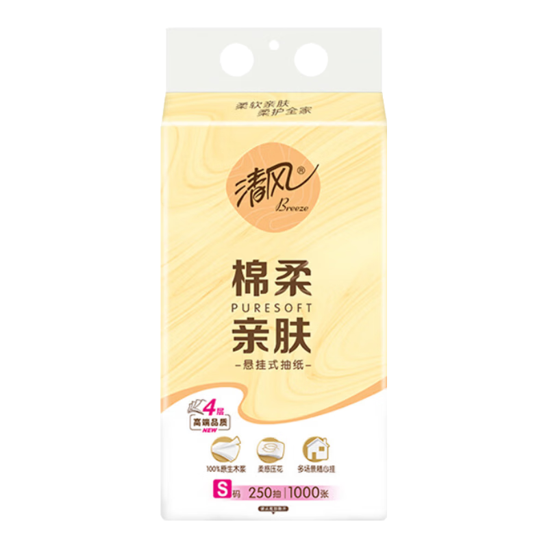 ��� ����ʽ��ֽ�����׷��ͽ�ֽ 4��1���� 1000�� 0.9Ԫ