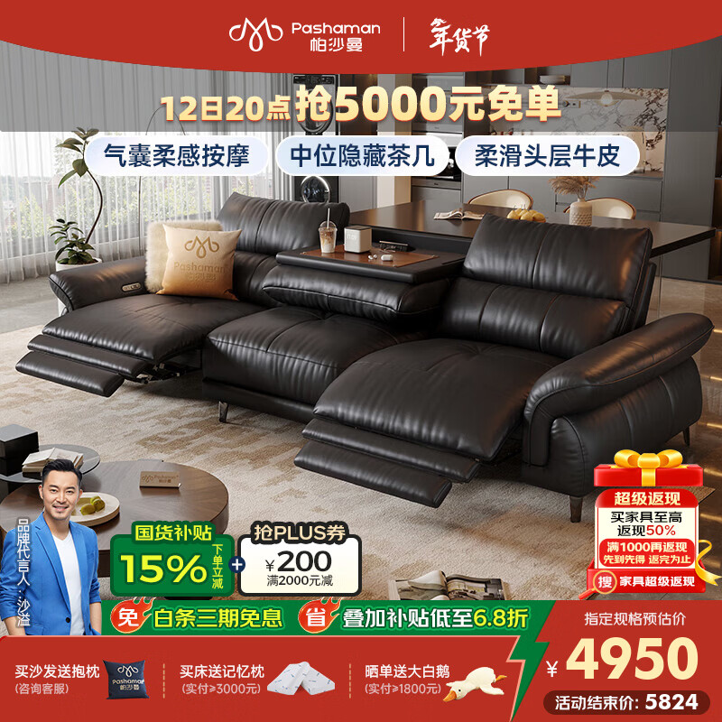 ��ɳ���¿��㿿ǽ���ŷ�����๦�ܷ������߽�����Ħ�綯ɳ��GF503-C �����綯��2.83�׶���λ �������桿���ᵯ��+��̿���ࣩ 4991.88Ԫ(������)