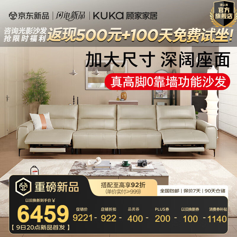 �˼ҼҾӣ�KUKA����ʽ0��ǽ�綯����ɳ���ɽ�ɨ�ػ�������26���¿�ɿ�ʱ��6601 ��Pro��|45D����|��հס�����λ2�綯3.54M 8298.9Ԫ