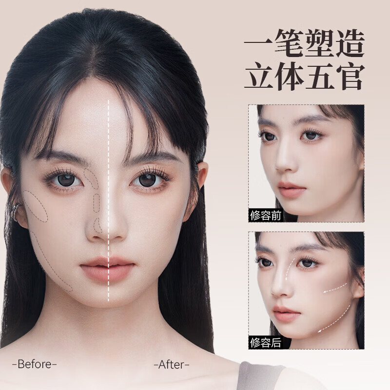 黛庄（DEZONE）轮廓修容棒显色立体防水易推开修容V脸神器【女神节礼物】 【VS02裸陶棕】1支装