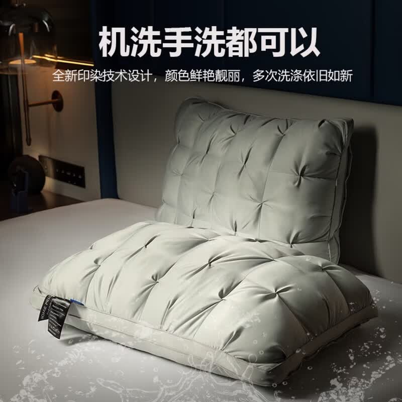 SAWAAG德国希尔顿同款羽丝绒枕头五星级酒店深度睡眠颈椎病护颈锥助睡眠 白色款【高枕48*74cm】 单只 蓬松柔软 超软护颈