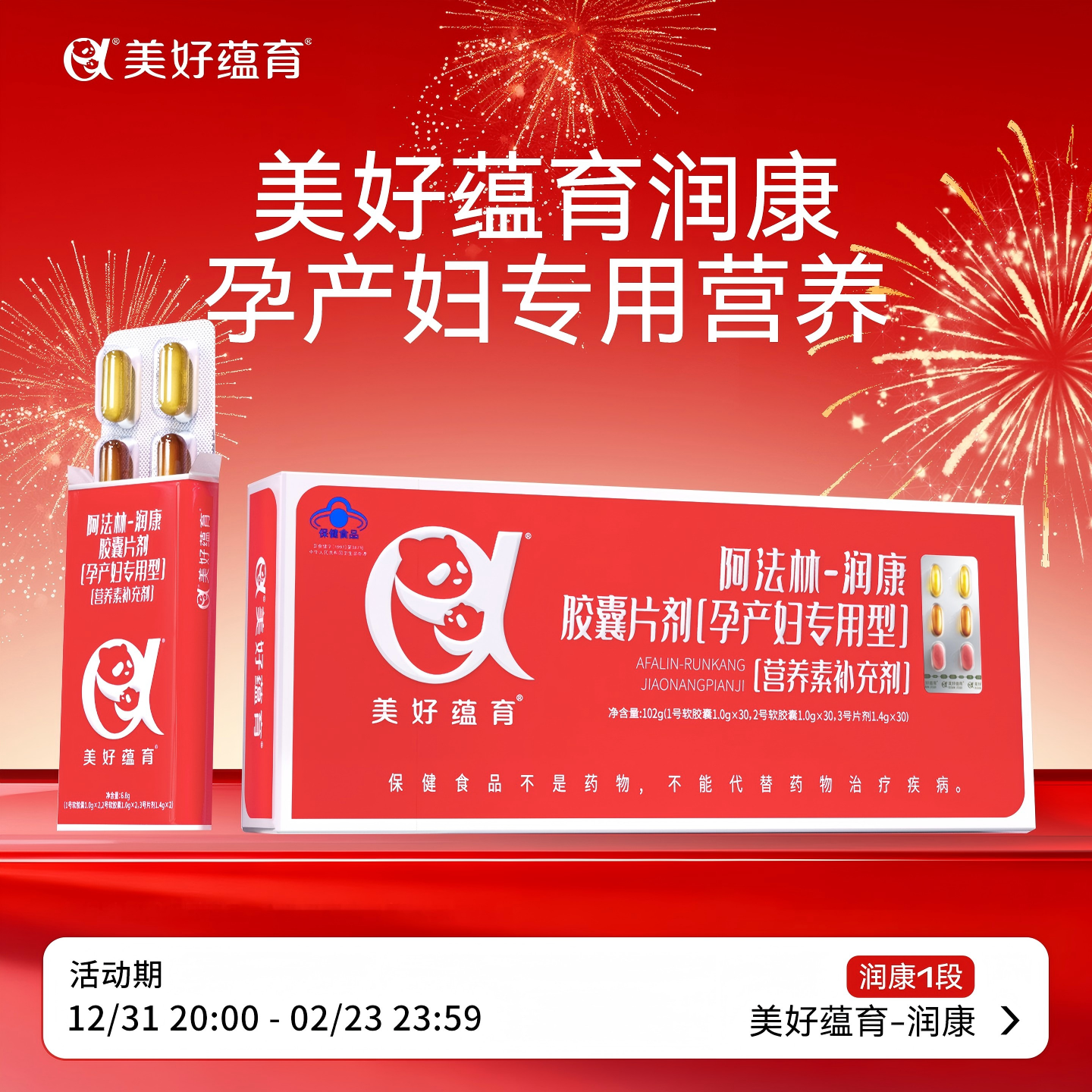 �����������и�ά����dha�������в���ר�ð�������-������Ӫ����30����